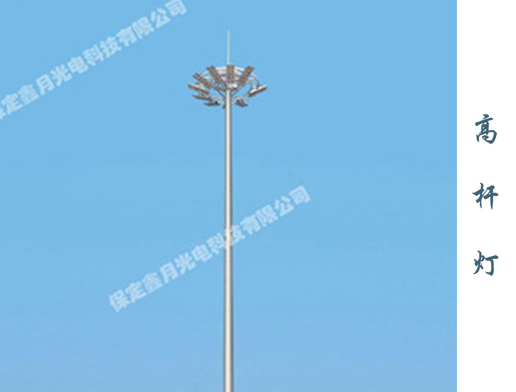 高杆灯  GD-004 高杆灯  GD-004