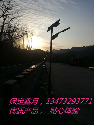 太阳能路灯